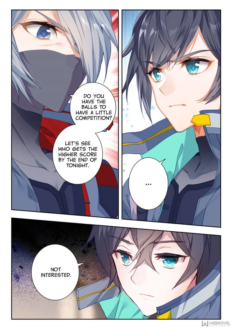 Swallowed Star Chapter 21 Online - página 8