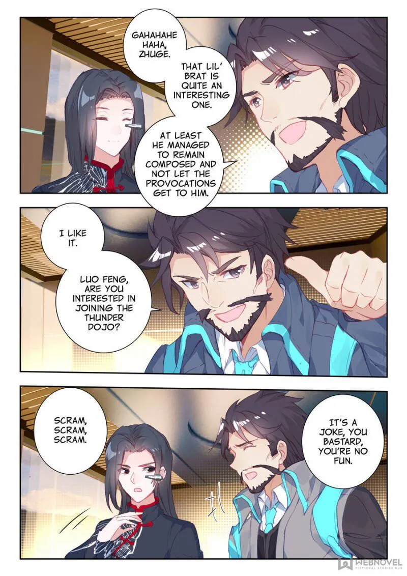 Swallowed Star Chapter 22 Online - página 1