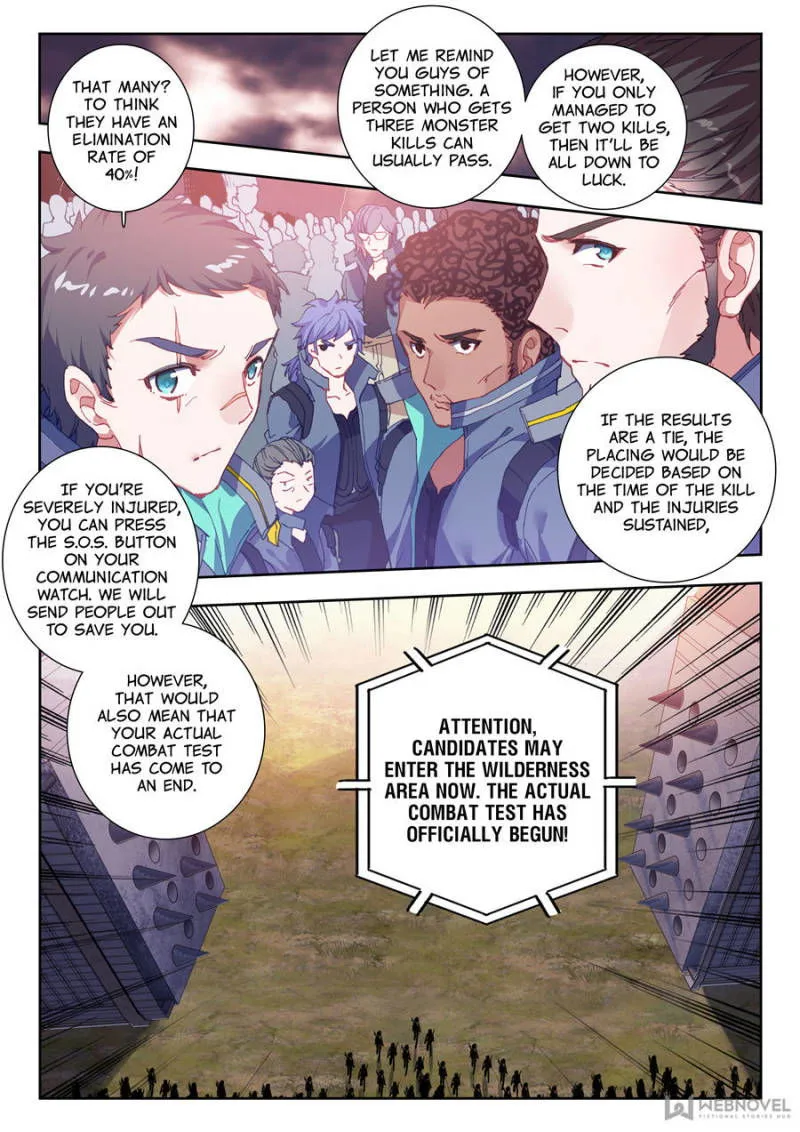 Swallowed Star Chapter 22 Online - página 5