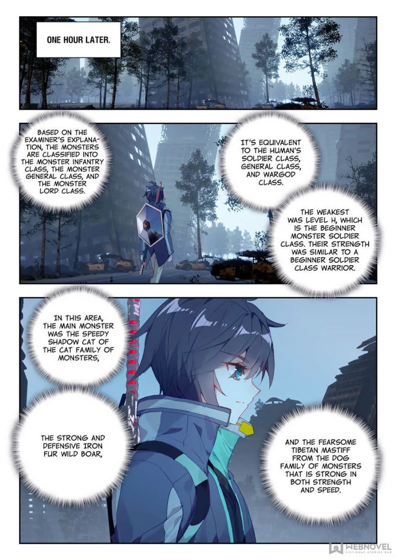 Swallowed Star Chapter 22 Online - página 6