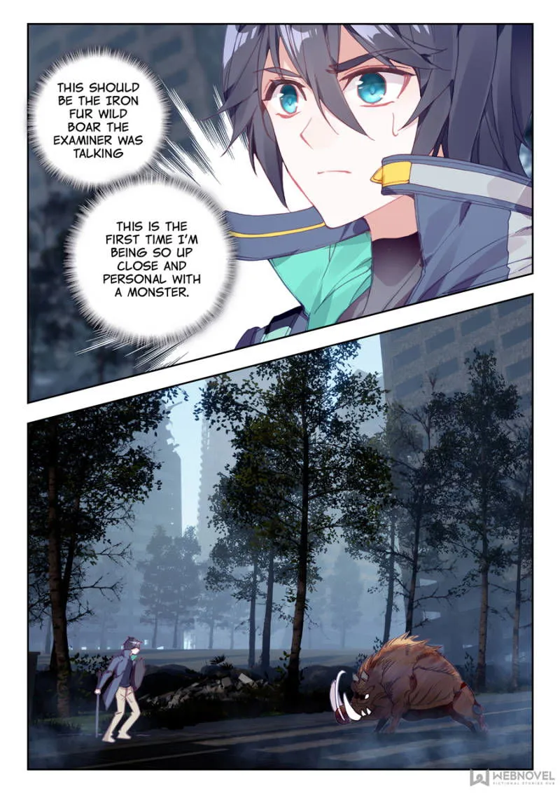 Swallowed Star Chapter 23 Online - página 1