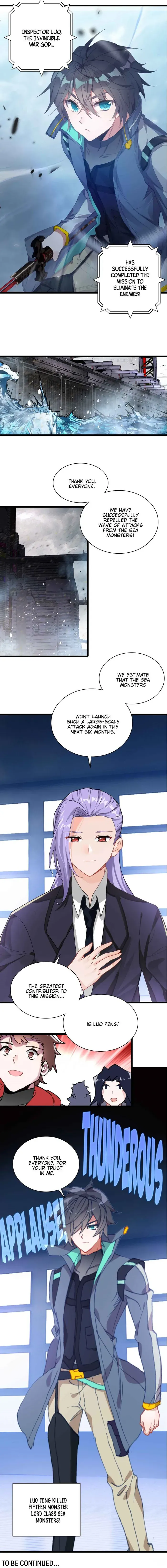 Swallowed Star Chapter 237 Online - página 2