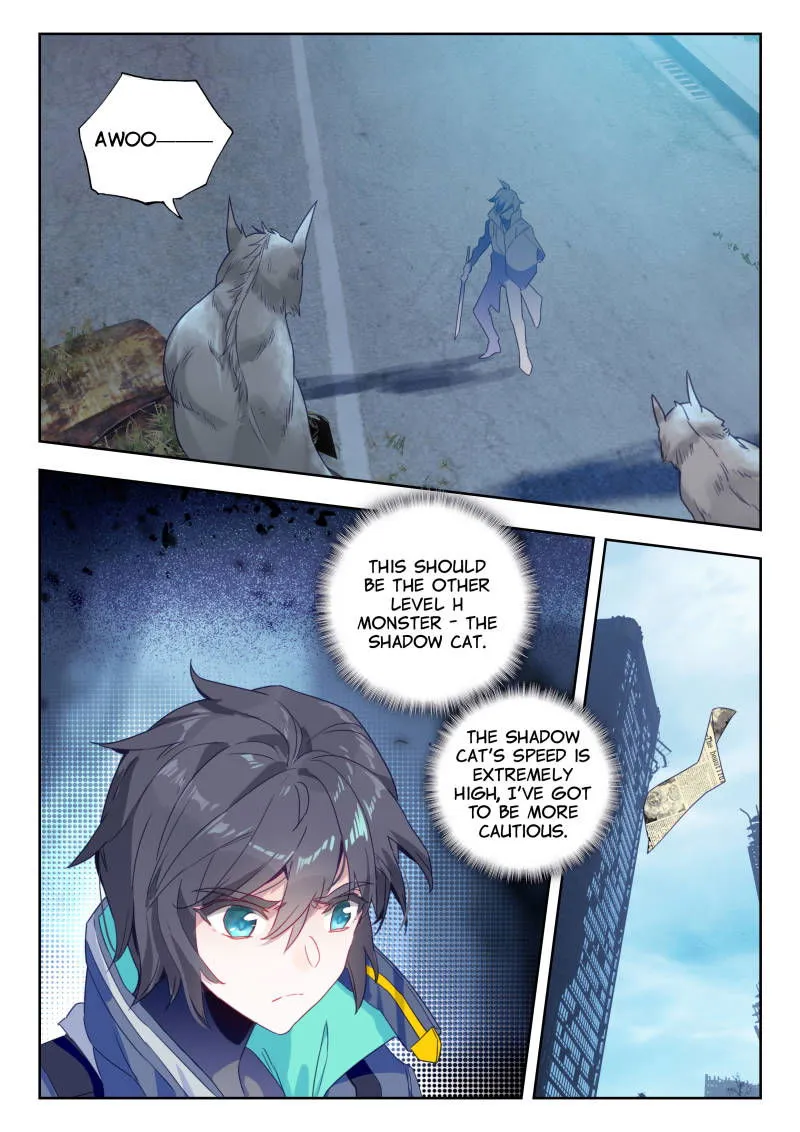 Swallowed Star Chapter 24 Online - página 3