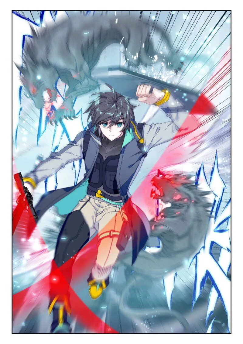 Swallowed Star Chapter 24 Online - página 5