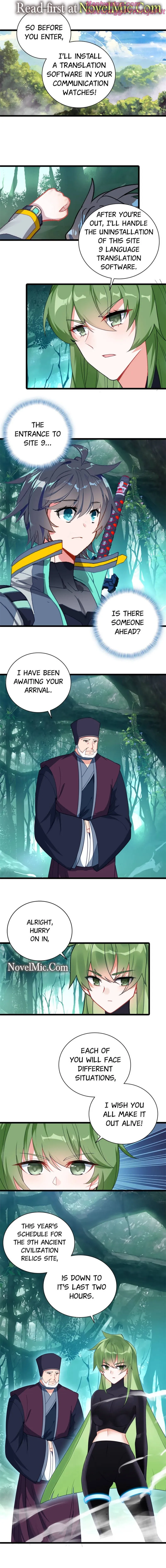 Swallowed Star Chapter 243 Online - página 1