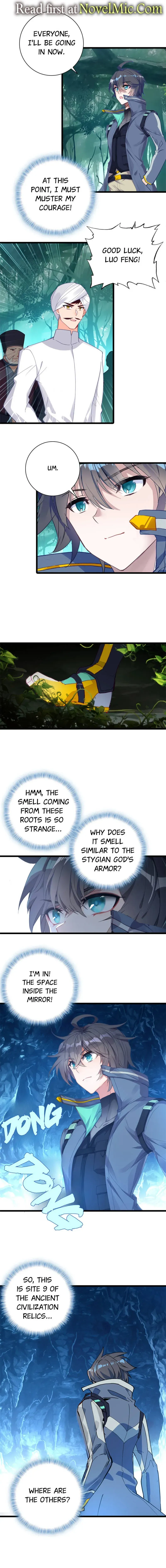Swallowed Star Chapter 244 Online - página 1