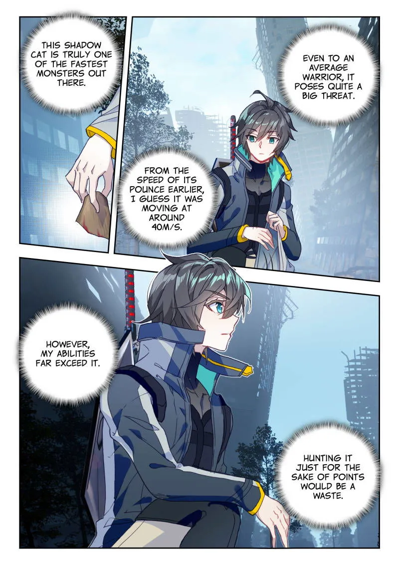 Swallowed Star Chapter 25 Online - página 1