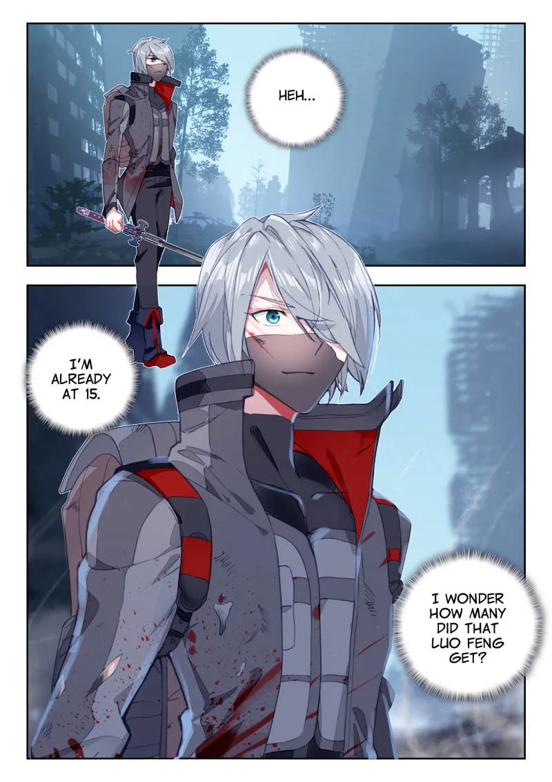 Swallowed Star Chapter 25 Online - página 4