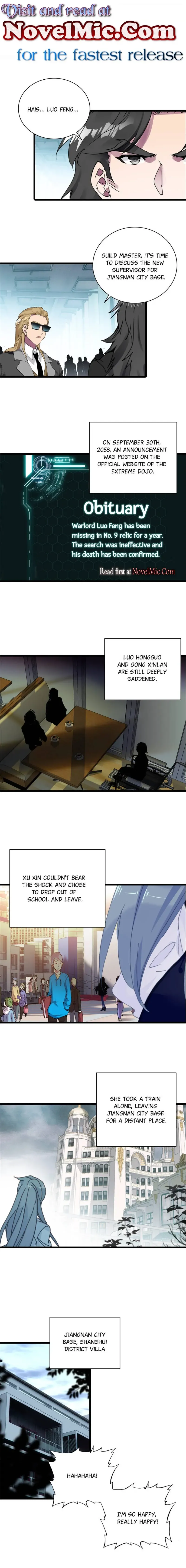 Swallowed Star Chapter 251 Online - página 1