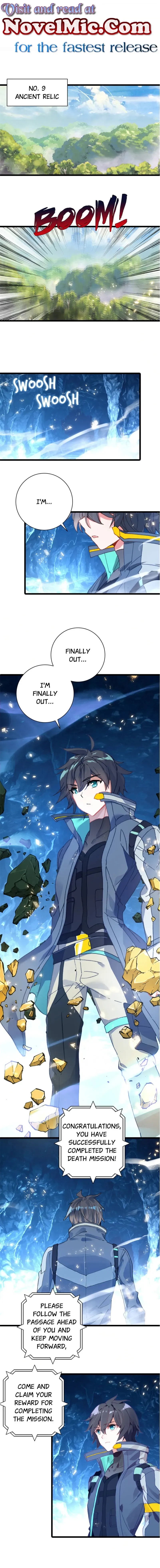 Swallowed Star Chapter 252 Online - página 1
