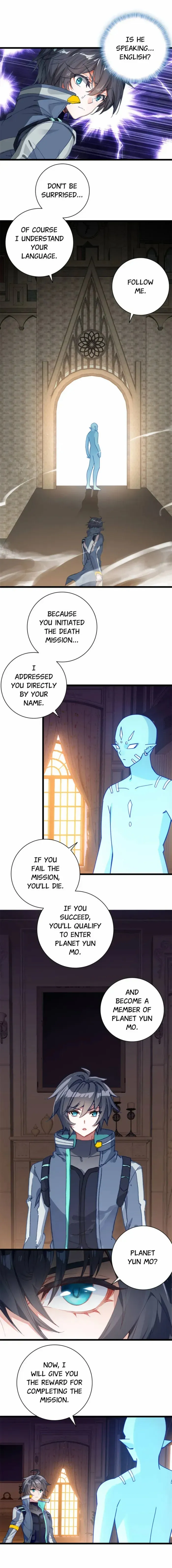Swallowed Star Chapter 253 Online - página 1
