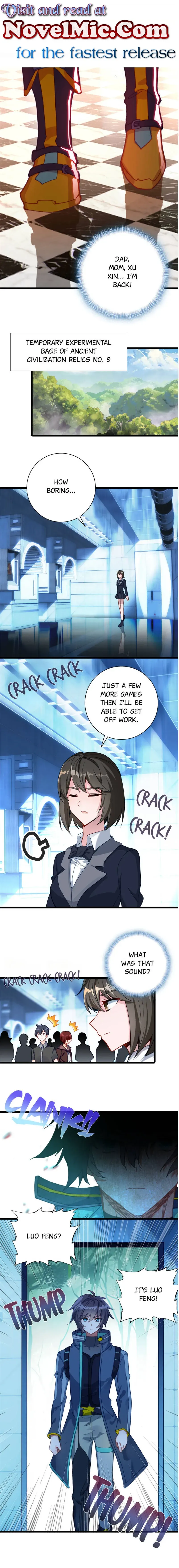 Swallowed Star Chapter 256 Online - página 1