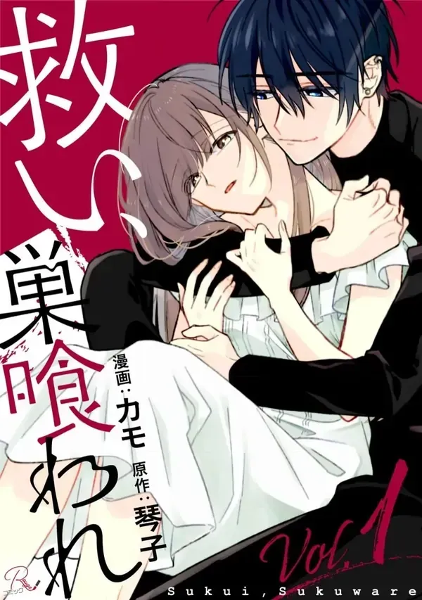 Swallowed Star Chapter 262 Online - página 4