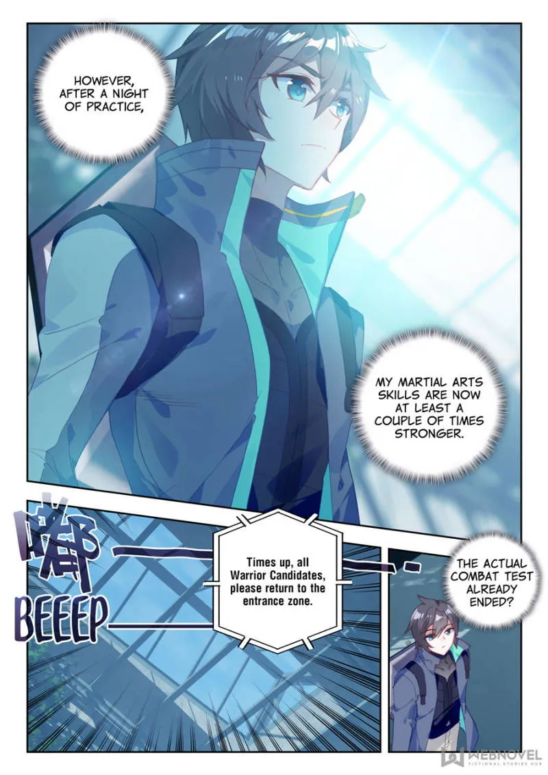 Swallowed Star Chapter 29 Online - página 1