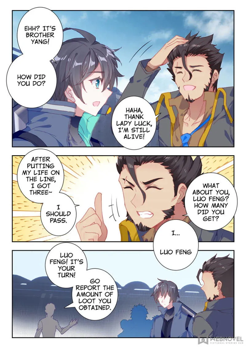 Swallowed Star Chapter 29 Online - página 3