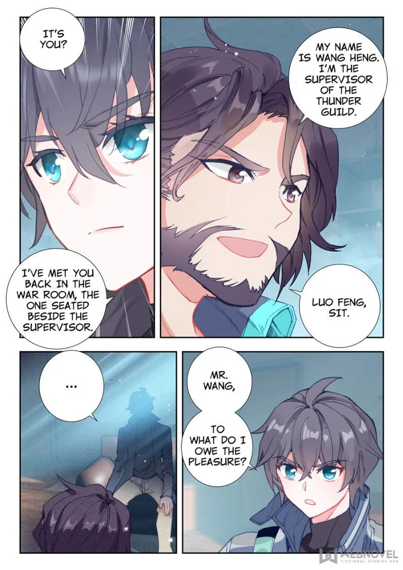Swallowed Star Chapter 30 Online - página 4