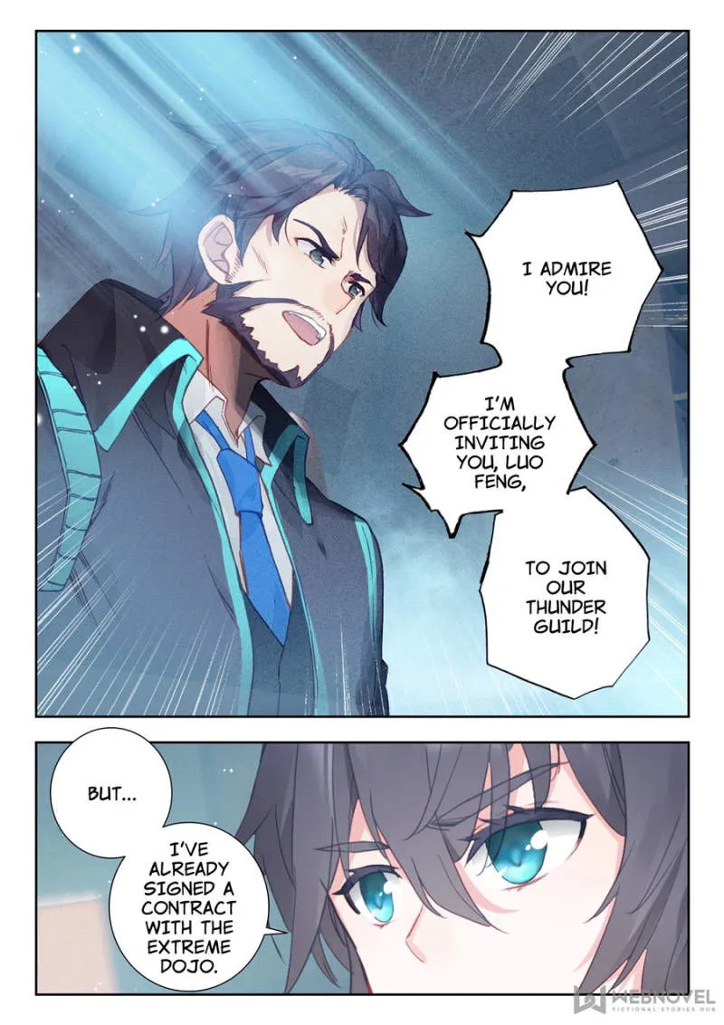 Swallowed Star Chapter 30 Online - página 6