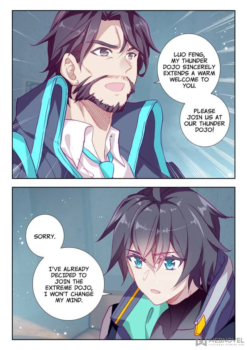 Swallowed Star Chapter 31 Online - página 1