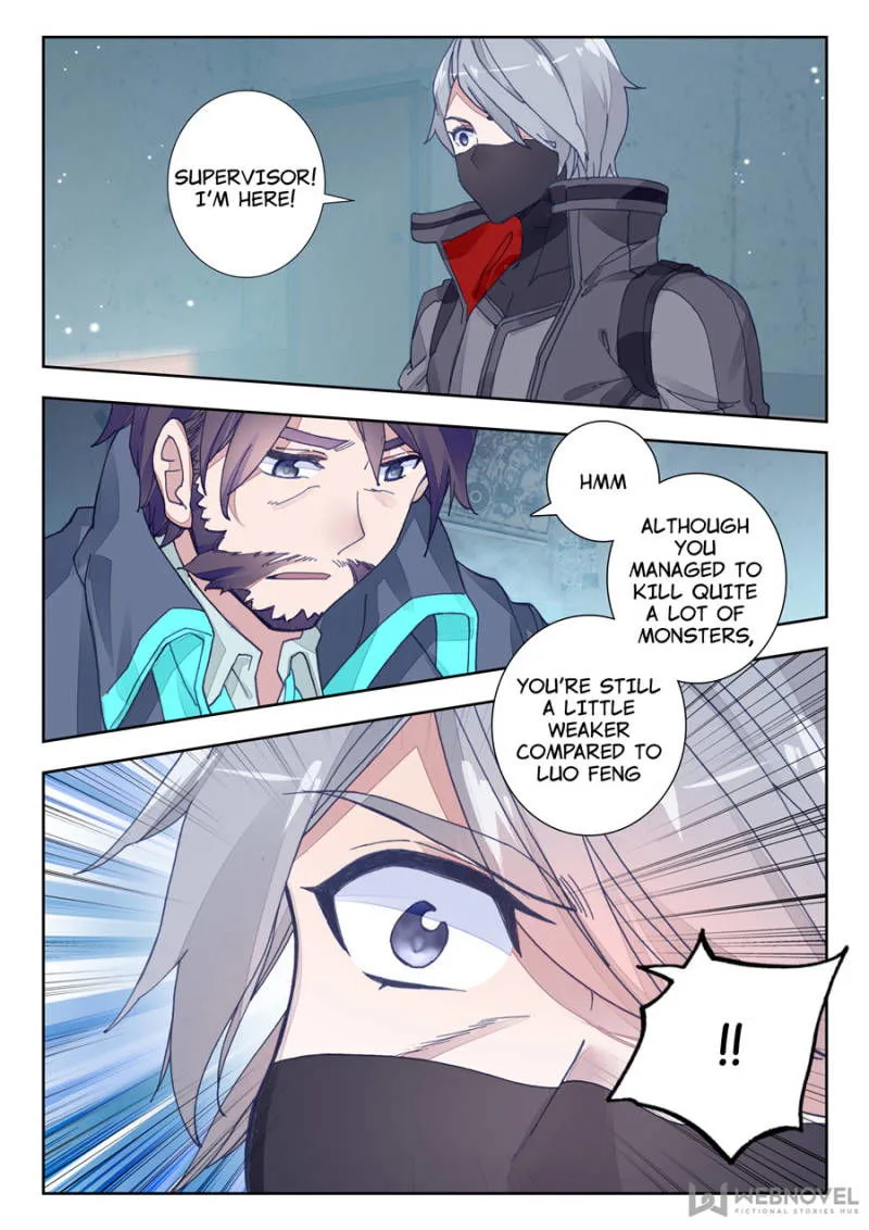 Swallowed Star Chapter 31 Online - página 5