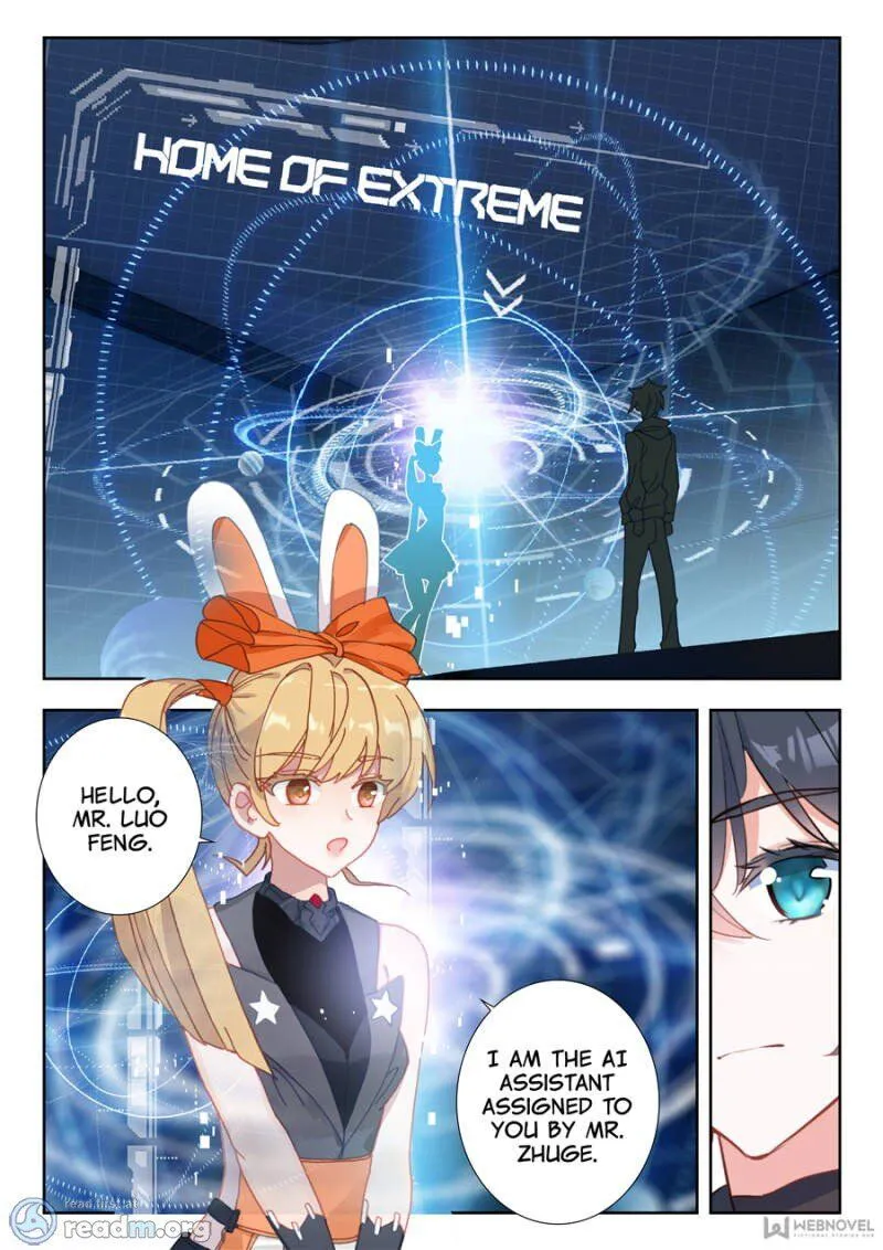 Swallowed Star Chapter 33 Online - página 3