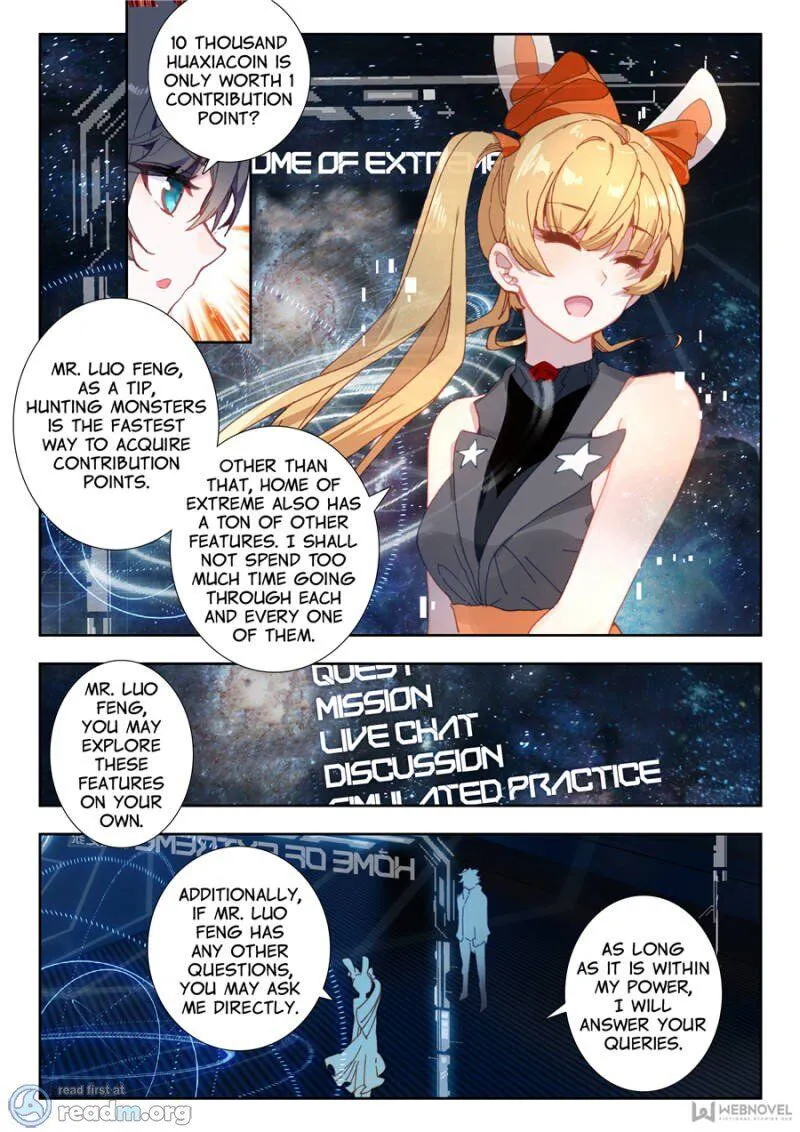 Swallowed Star Chapter 33 Online - página 6