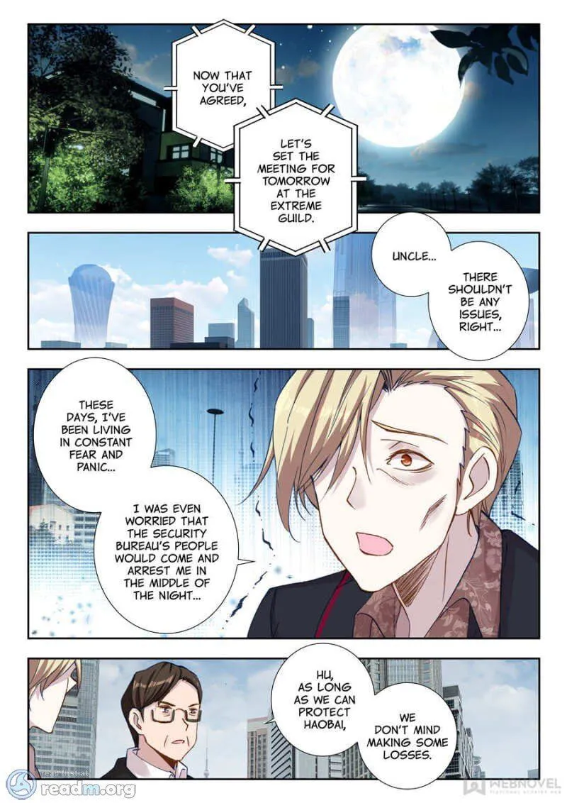 Swallowed Star Chapter 36 Online - página 5