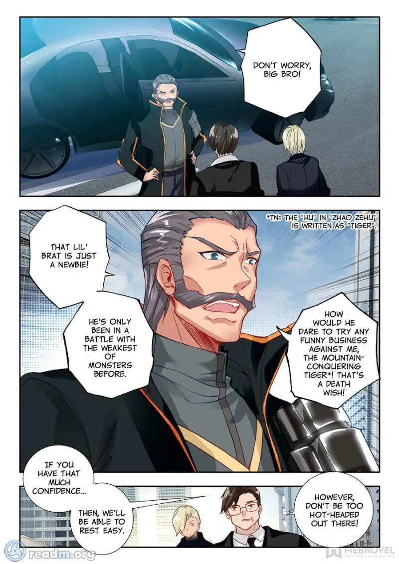 Swallowed Star Chapter 36 Online - página 6