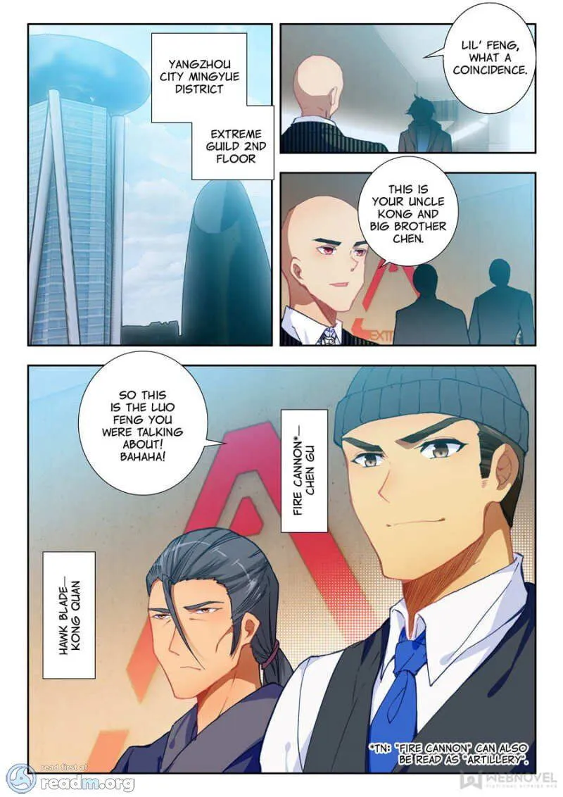 Swallowed Star Chapter 36 Online - página 7