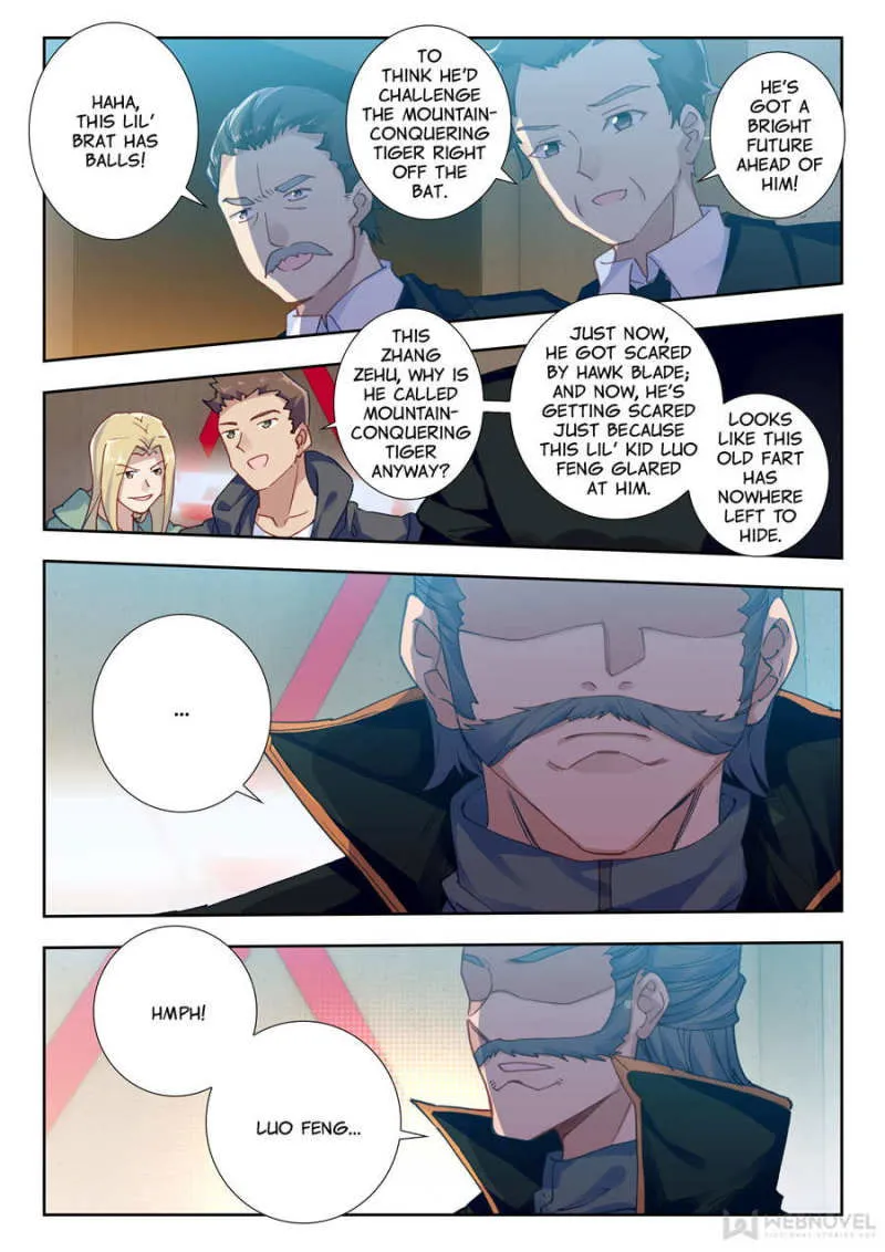 Swallowed Star Chapter 37 Online - página 5
