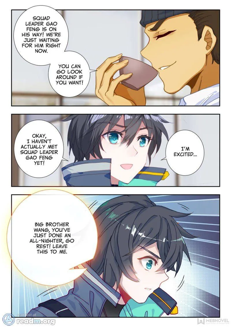 Swallowed Star Chapter 42 Online - página 6