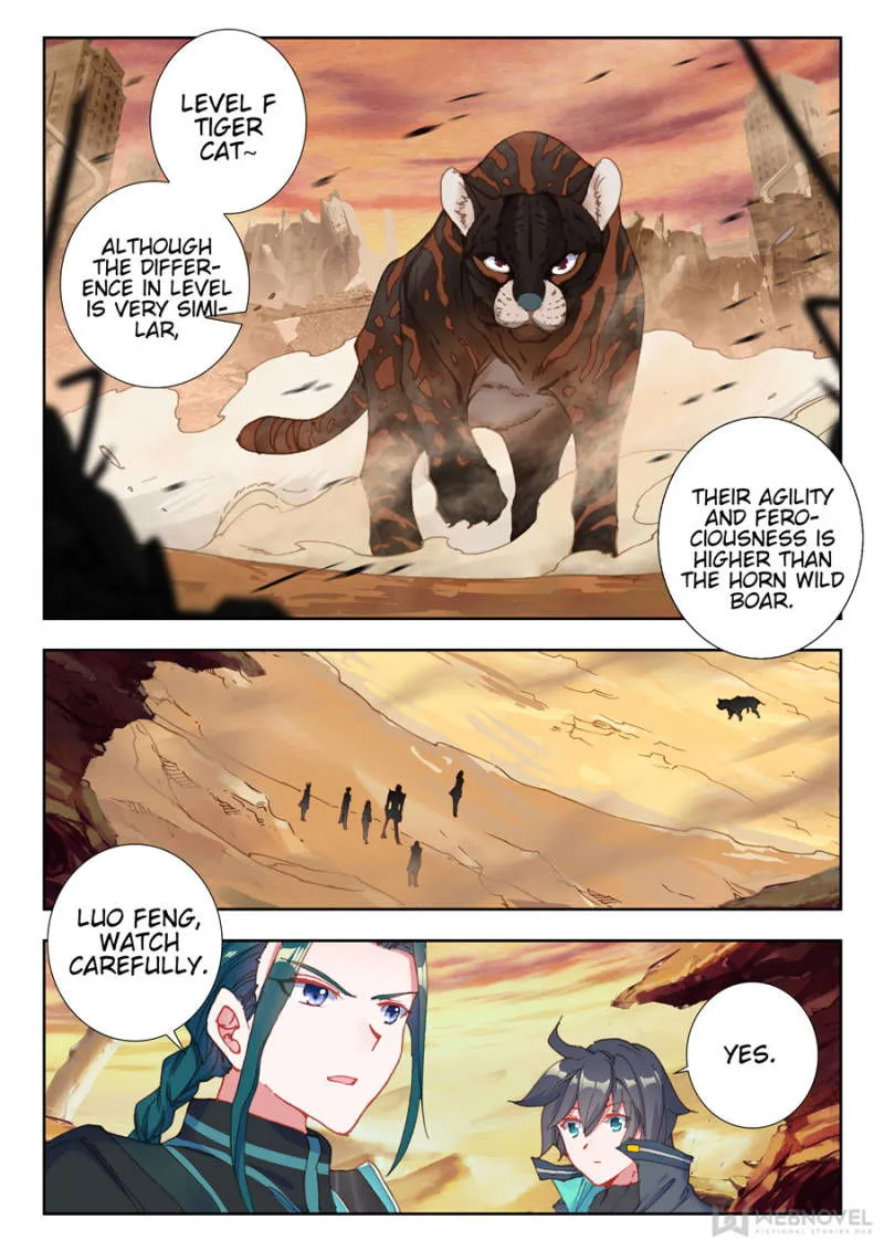 Swallowed Star Chapter 49 Online - página 1