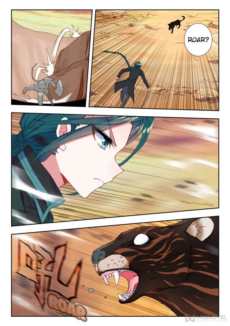 Swallowed Star Chapter 49 Online - página 2