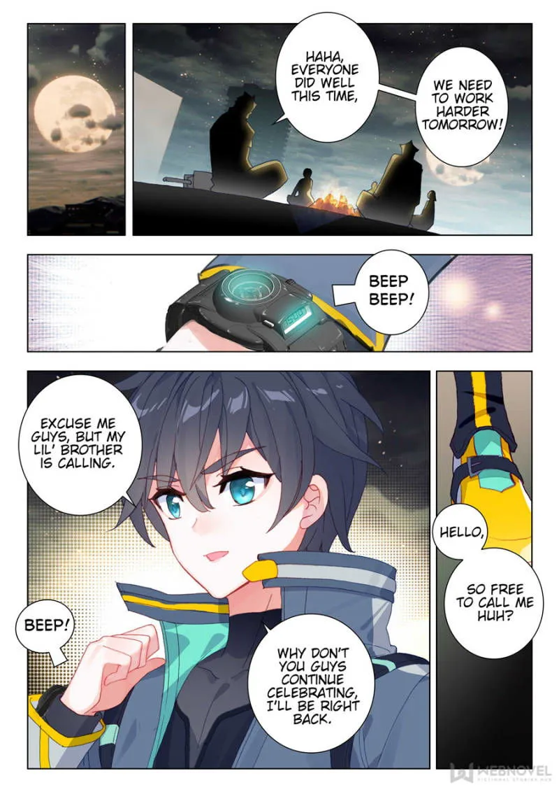 Swallowed Star Chapter 53 Online - página 1