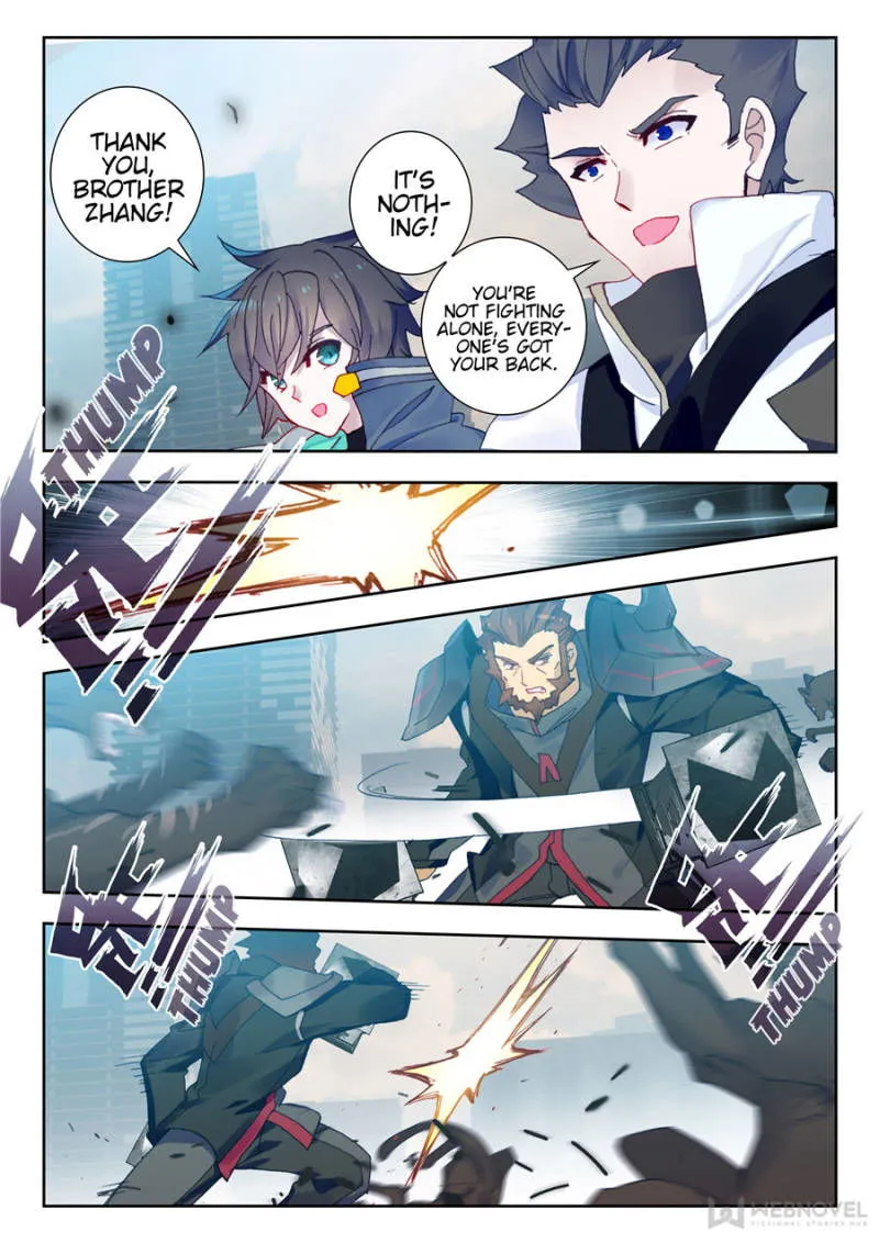 Swallowed Star Chapter 54 Online - página 3