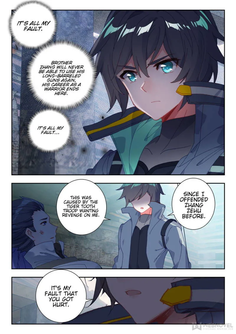 Swallowed Star Chapter 58 Online - página 4