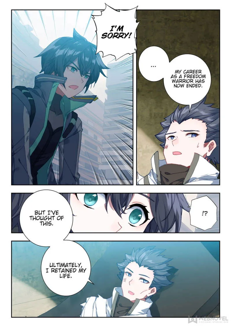 Swallowed Star Chapter 58 Online - página 5