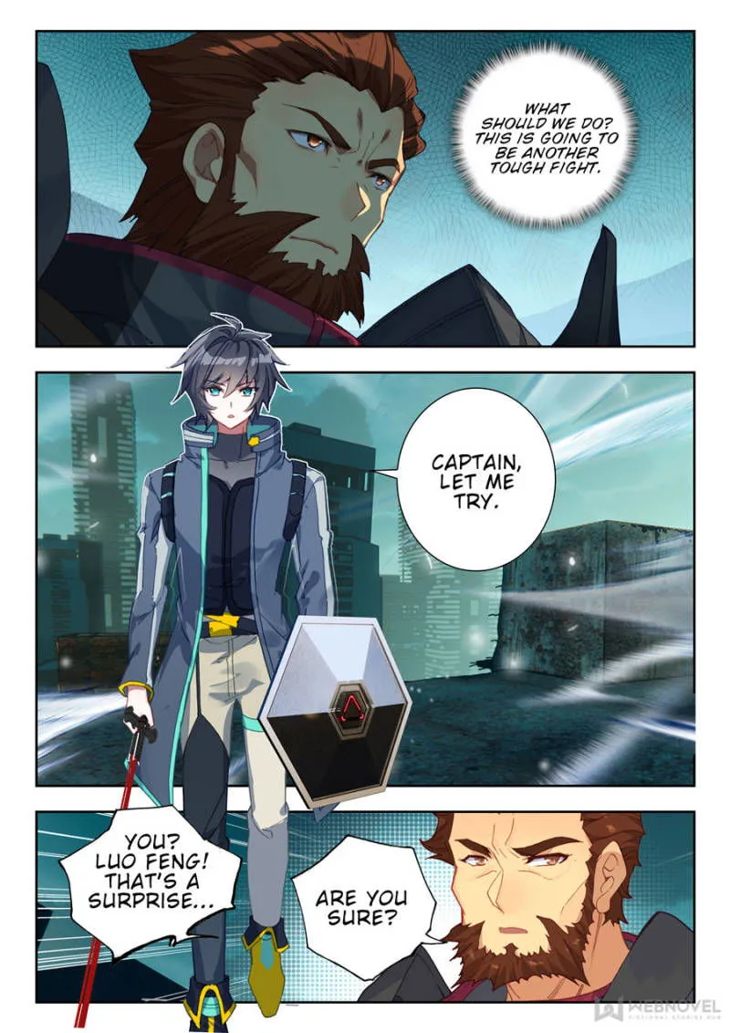 Swallowed Star Chapter 59 Online - página 7