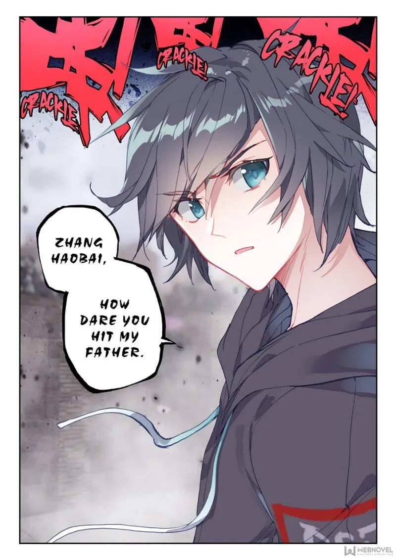 Swallowed Star Chapter 6 Online - página 11
