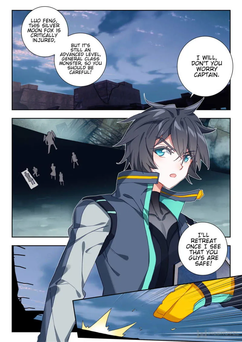 Swallowed Star Chapter 60 Online - página 2