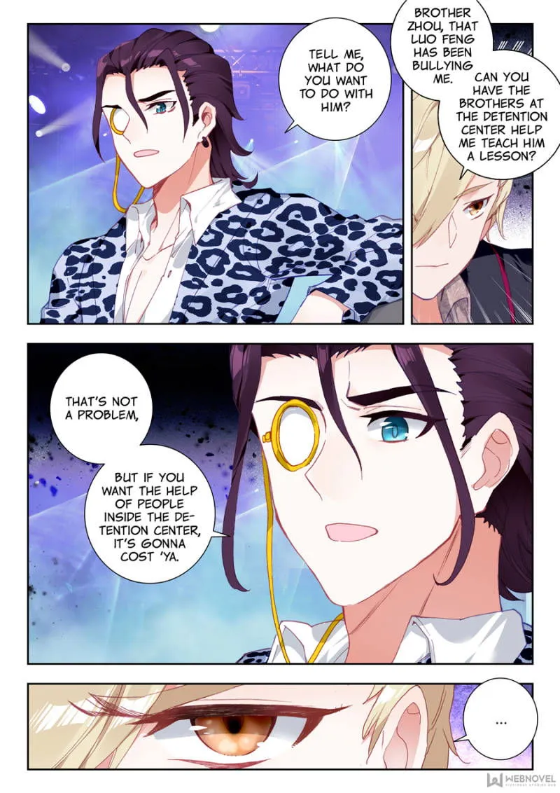 Swallowed Star Chapter 9 Online - página 3
