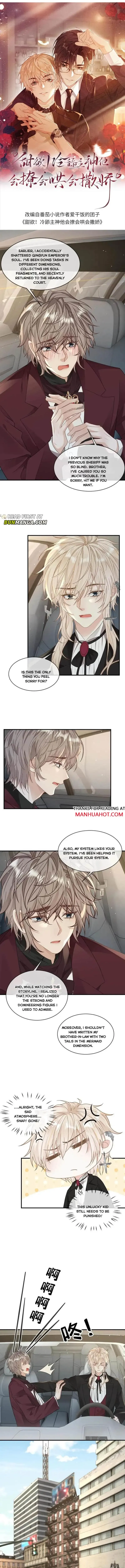 Sweet Desire! The Cold Lord God, Who Can Tease, Coax, and Act Coquettish. Chapter 183 Online - página 1