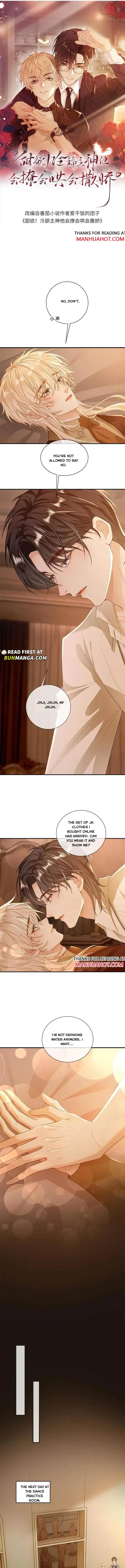 Sweet Desire! The Cold Lord God, Who Can Tease, Coax, and Act Coquettish. Chapter 191 Online - página 1