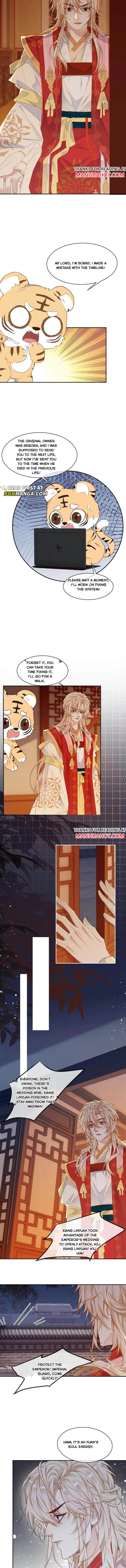 Sweet Desire! The Cold Lord God, Who Can Tease, Coax, and Act Coquettish. Chapter 208 Online - página 2
