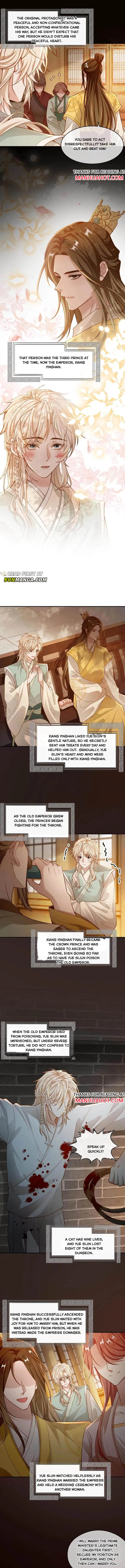 Sweet Desire! The Cold Lord God, Who Can Tease, Coax, and Act Coquettish. Chapter 209 Online - página 1