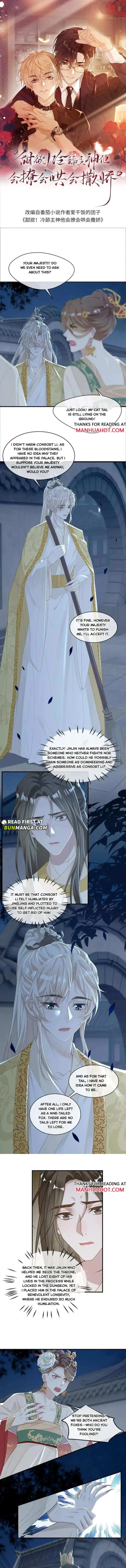 Sweet Desire! The Cold Lord God, Who Can Tease, Coax, and Act Coquettish. Chapter 216 Online - página 1