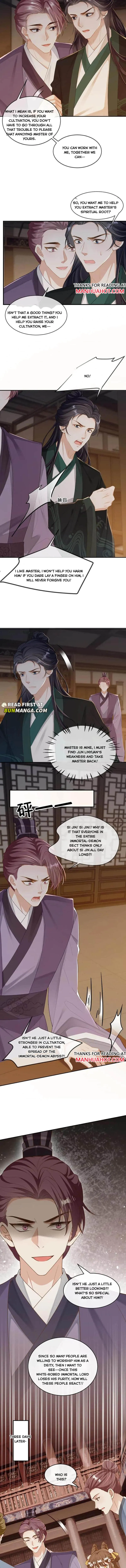 Sweet Desire! The Cold Lord God, Who Can Tease, Coax, and Act Coquettish. Chapter 241 Online - página 3