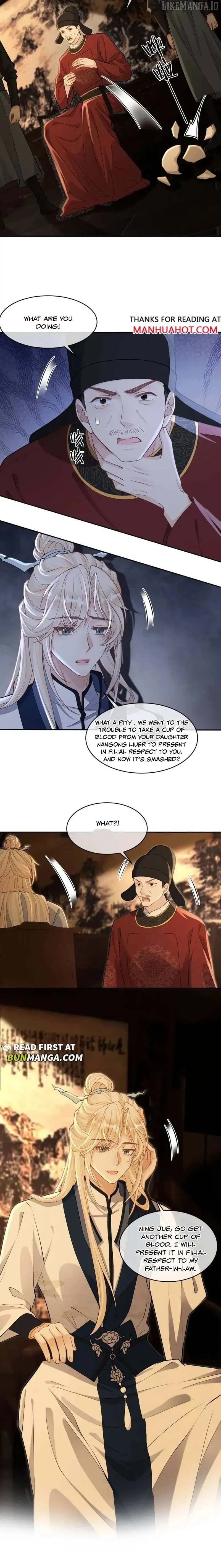 Sweet Desire! The Cold Lord God, Who Can Tease, Coax, and Act Coquettish. Chapter 380 Online - página 4
