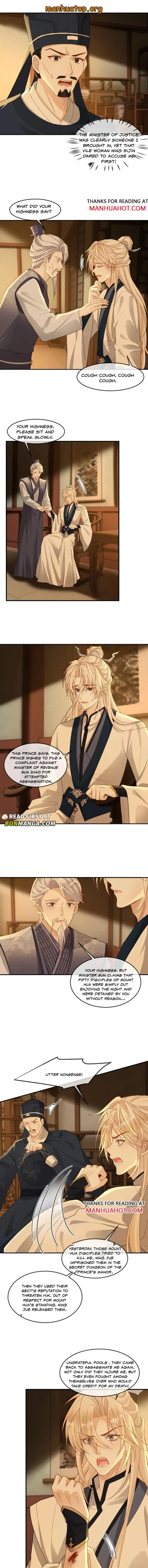 Sweet Desire! The Cold Lord God, Who Can Tease, Coax, and Act Coquettish. Chapter 395 Online - página 1