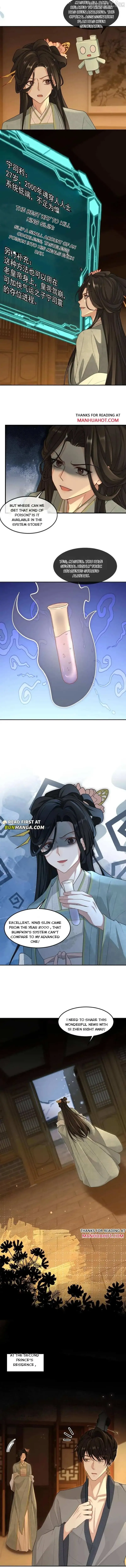 Sweet Desire! The Cold Lord God, Who Can Tease, Coax, and Act Coquettish. Chapter 408 Online - página 3