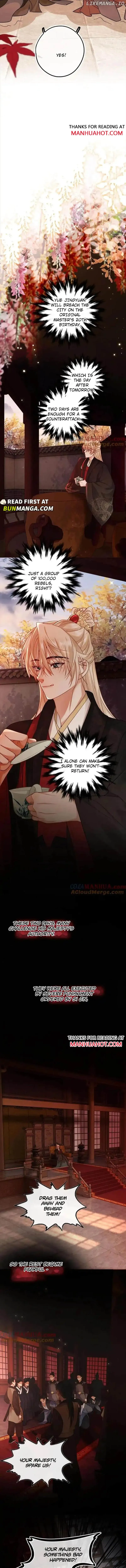 Sweet Desire! The Cold Lord God, Who Can Tease, Coax, and Act Coquettish. Chapter 51 Online - página 3